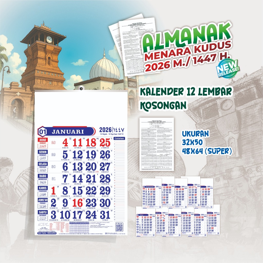 

Kalender 2026 Menara Kudus 12 Lembar kosongan