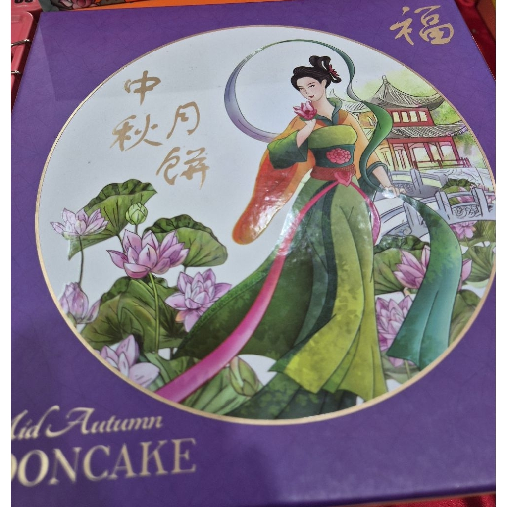 

Kue Bulan Kotak Ungu CASA HANA Mid Autumn Moon Cake 4pcs (@170g) - HK-PC.