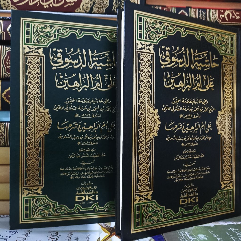 Kitab Hasyiyah Dasuki Ummul Barohin DKI Ilmiyyah Kuning