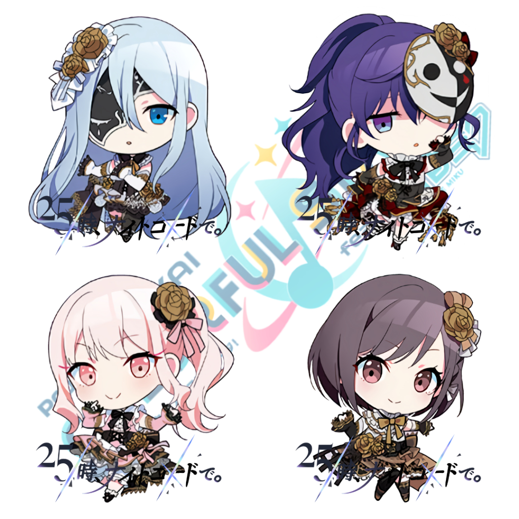 Keychain Project Sekai - 25-ji, Nightcord de - ProSeka - Stage Series