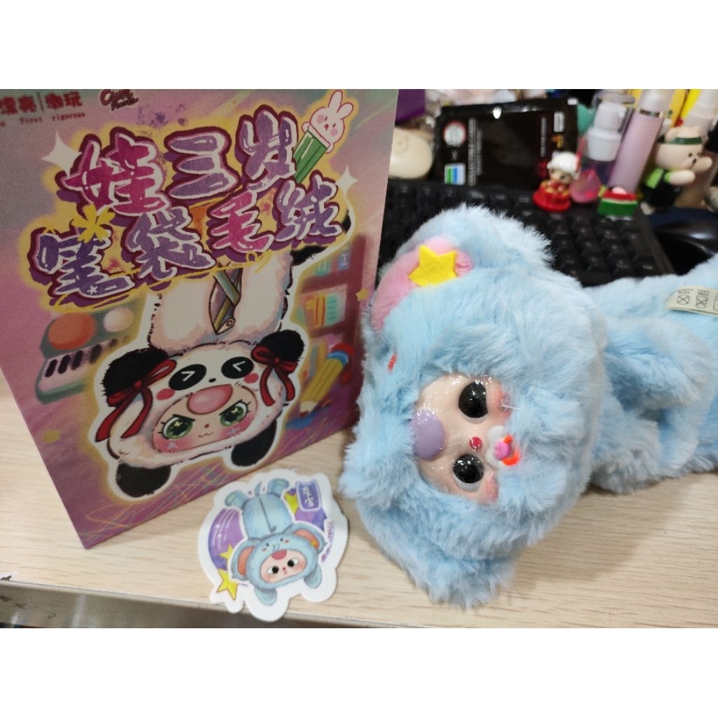 

BABY THREE PENCIL CASE PLUSHIE ORAYYYY