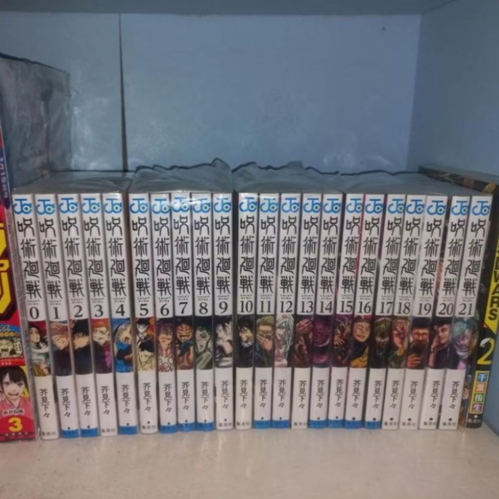 jujutsu kaisen manga set jp 0-21 original jump comics