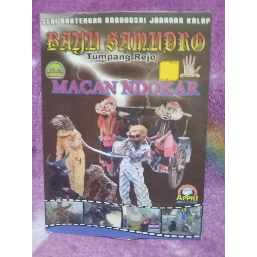 VCD JARANAN BAYU SAMUDRO