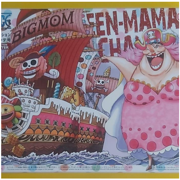 Bandai Grand Ship Collection Queen Mama Chanter, Kapal Big Mom