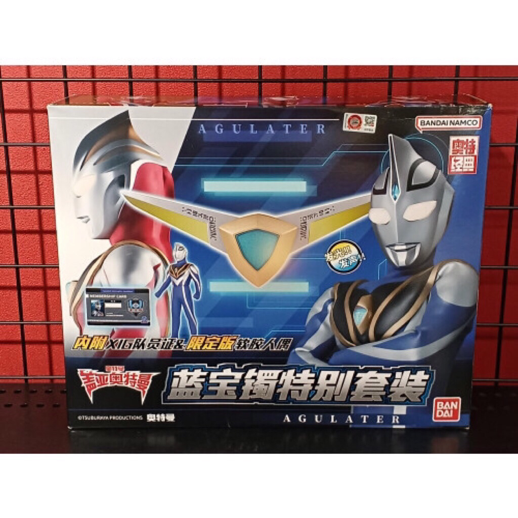 Dx Ultraman Ultra Gaiya Gaia Agul Changer