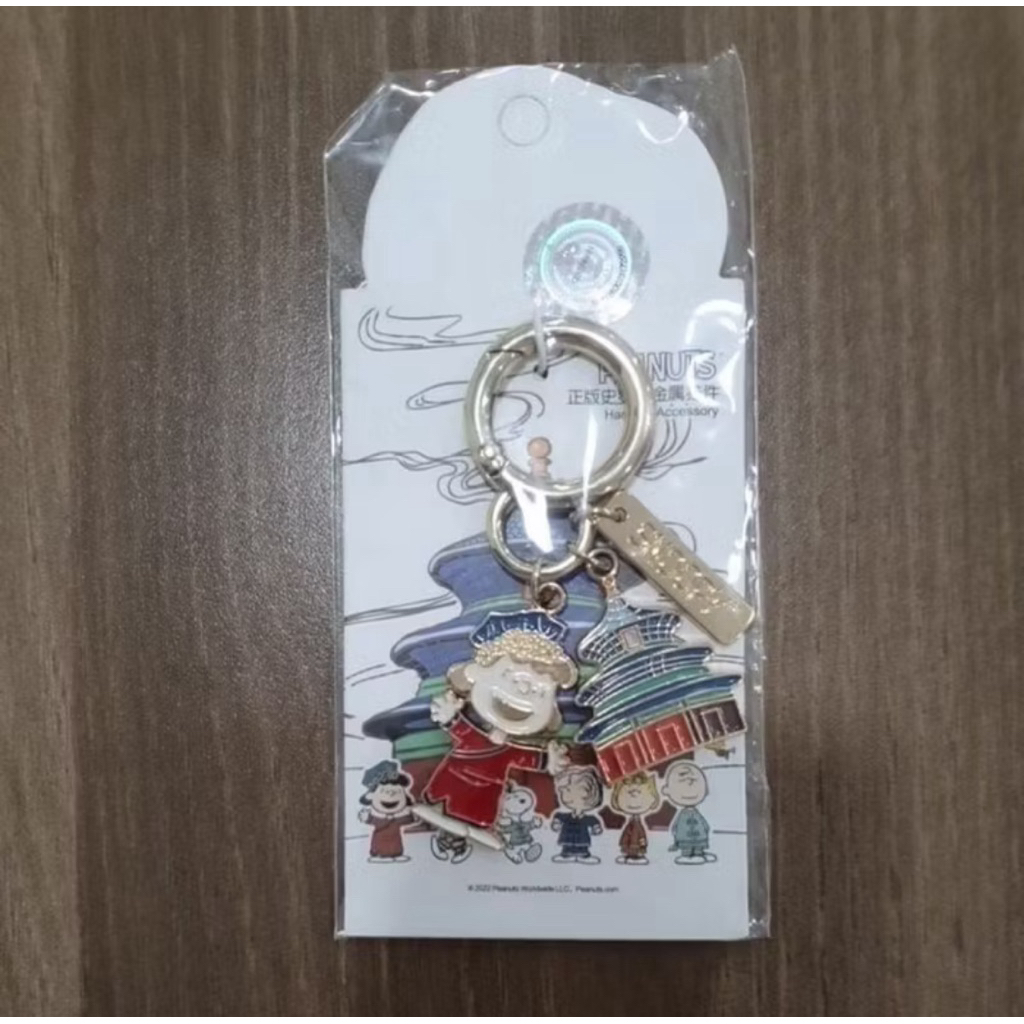 KEYCHAIN GANTUNGAN KUNCI AKSESORIS TAS ORIGINAL SNOOPY PEANUTS- LUCY
