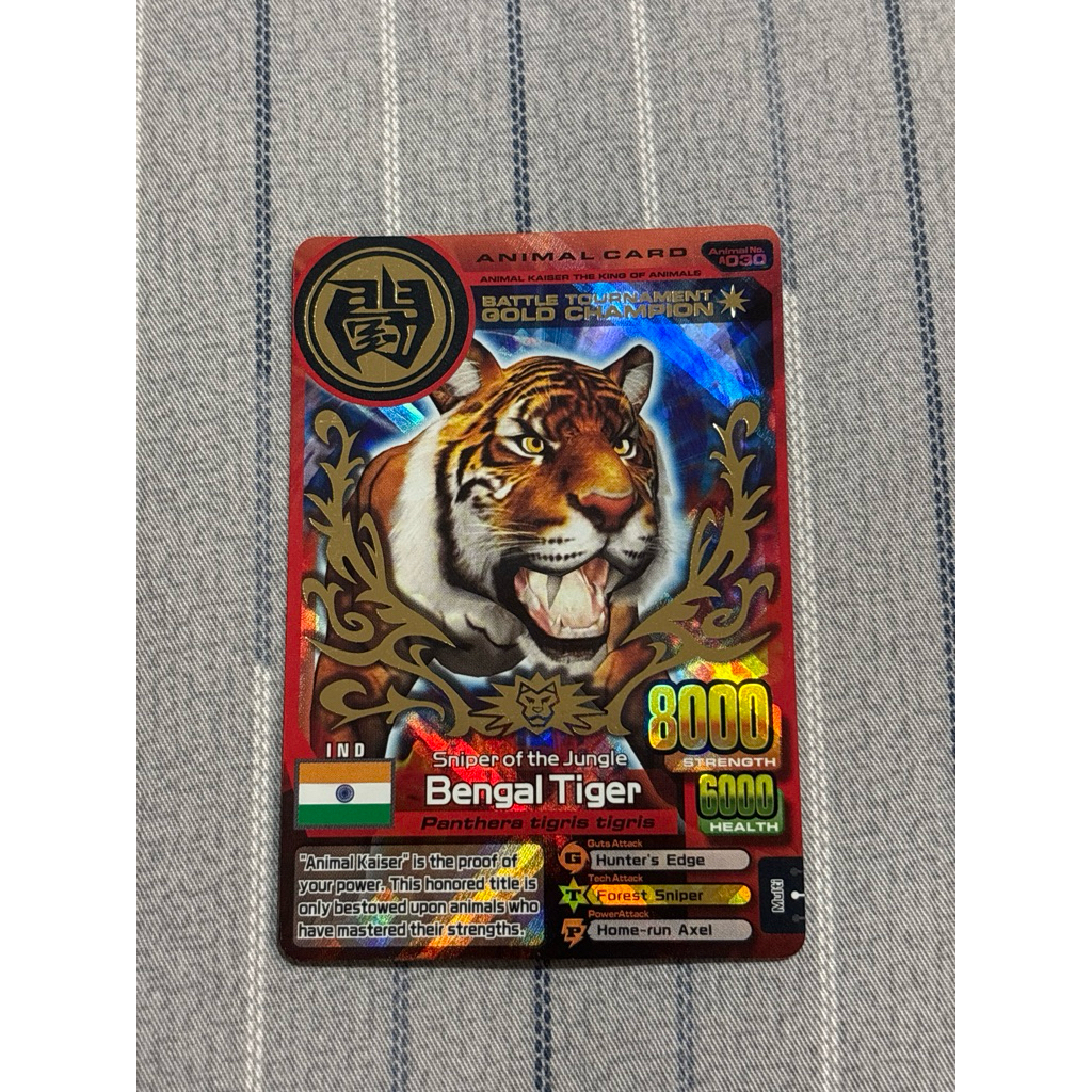 ANIMAL KAISER BENGAL TIGER GOLD CHAMPION
