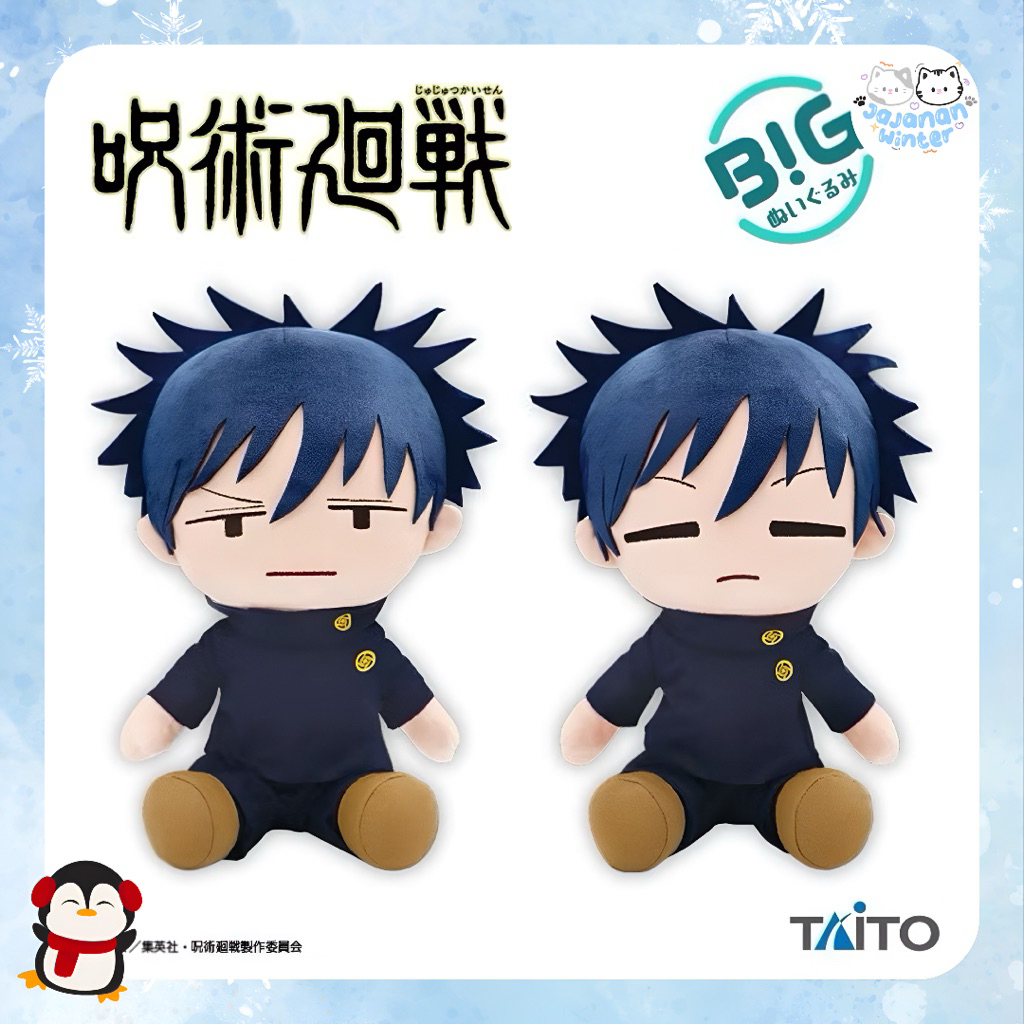 (BOOKED) Set Yurugao Jujutsu Kaisen Megumi