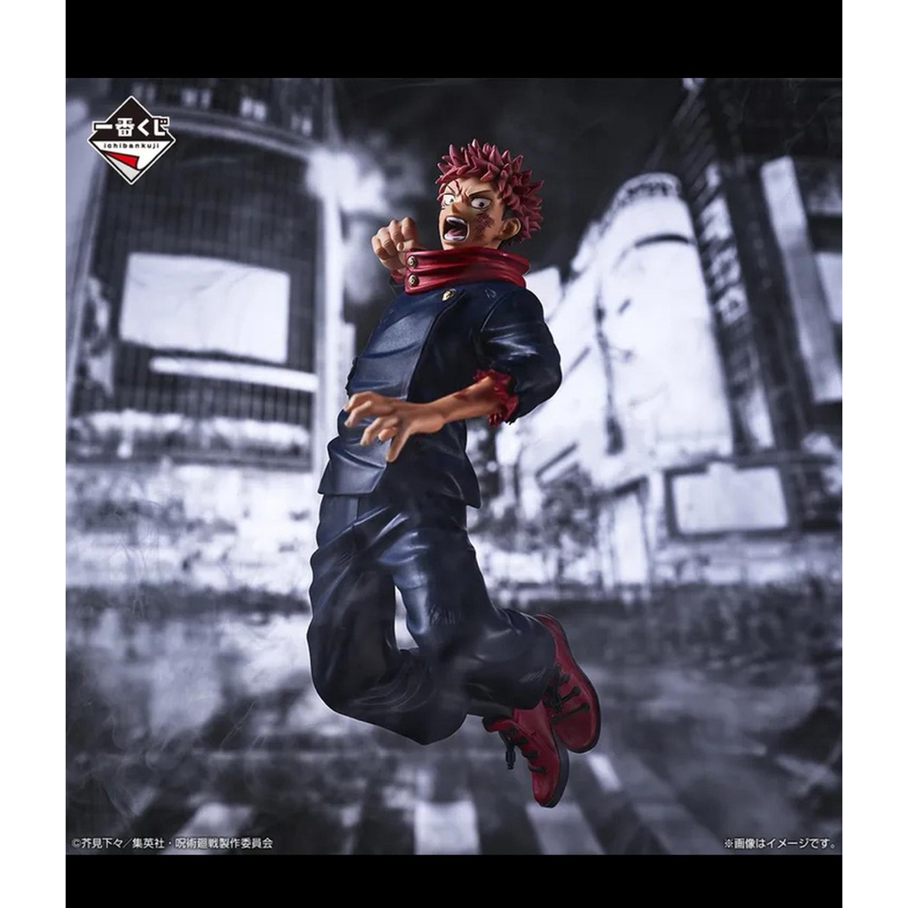 Ichiban kuji Jujutsu Kaisen JJK -Yuji Itadori Figure Shibuya Incident - Prize A - BANDAI
