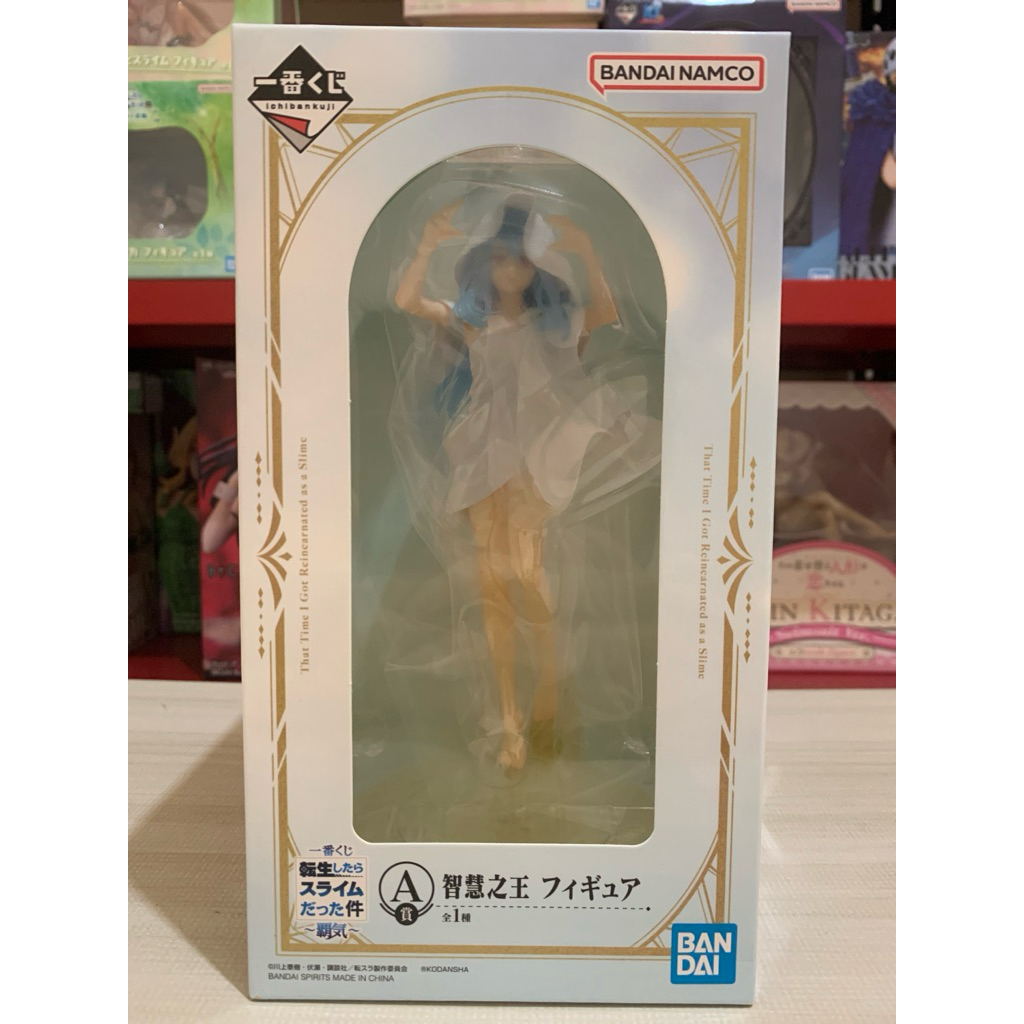 IchibanKuji Prize A - Rimuru Raphael Ori