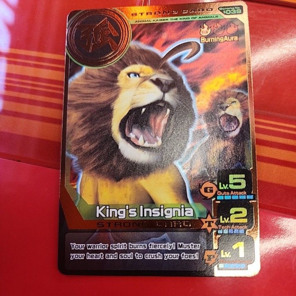 animal kaiser plus ver 2 bronze rare king insignia