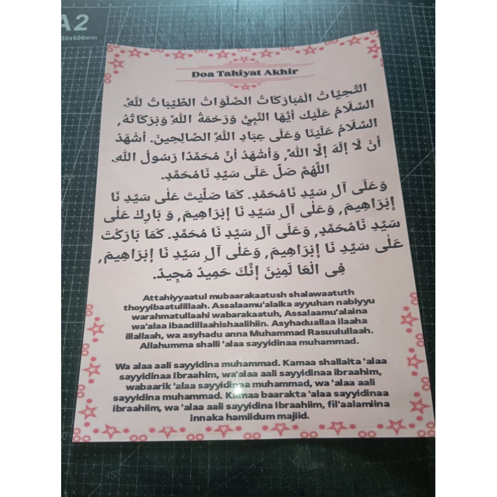

Stiker Doa Tahiyat Akhir Glossy mengkilat Ukuran 20 x 27 cm