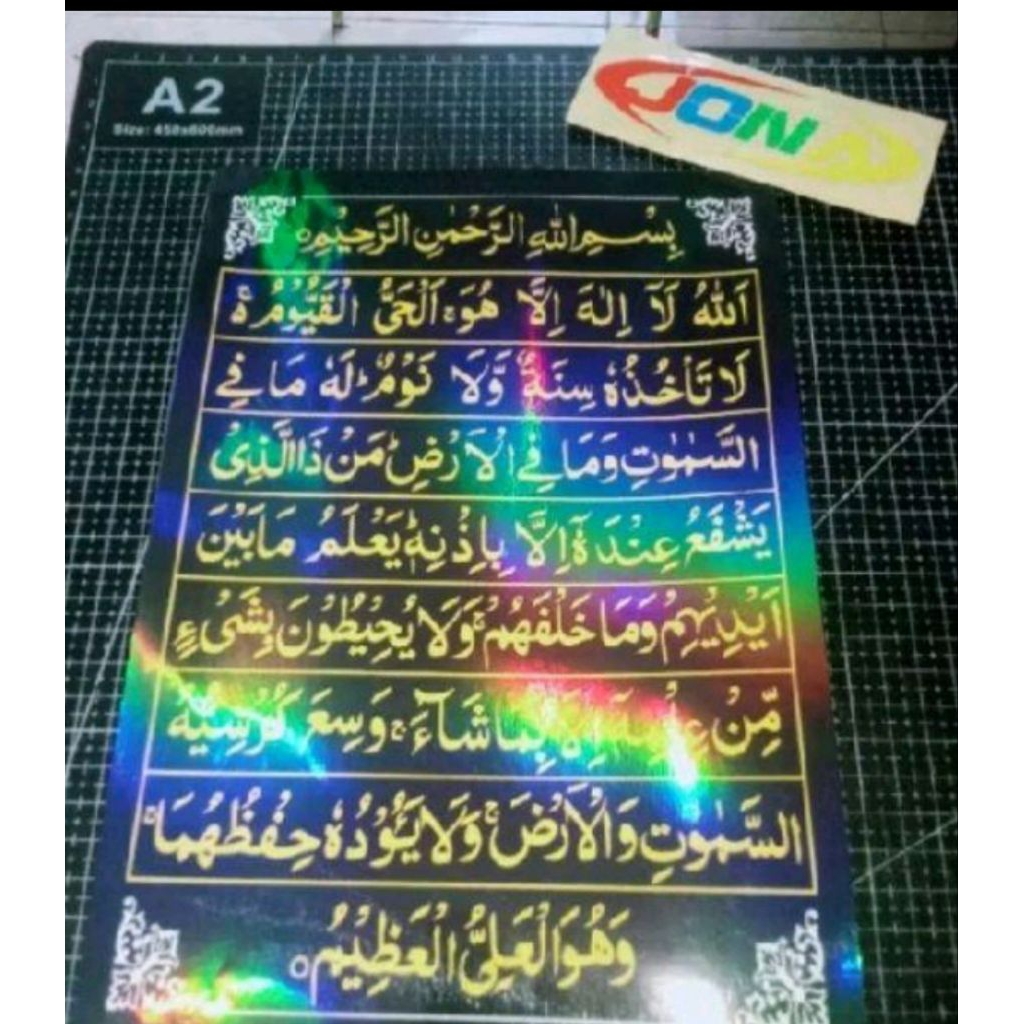 

Stiker ayat Kursii hologram ukuran besar 30x21 cm