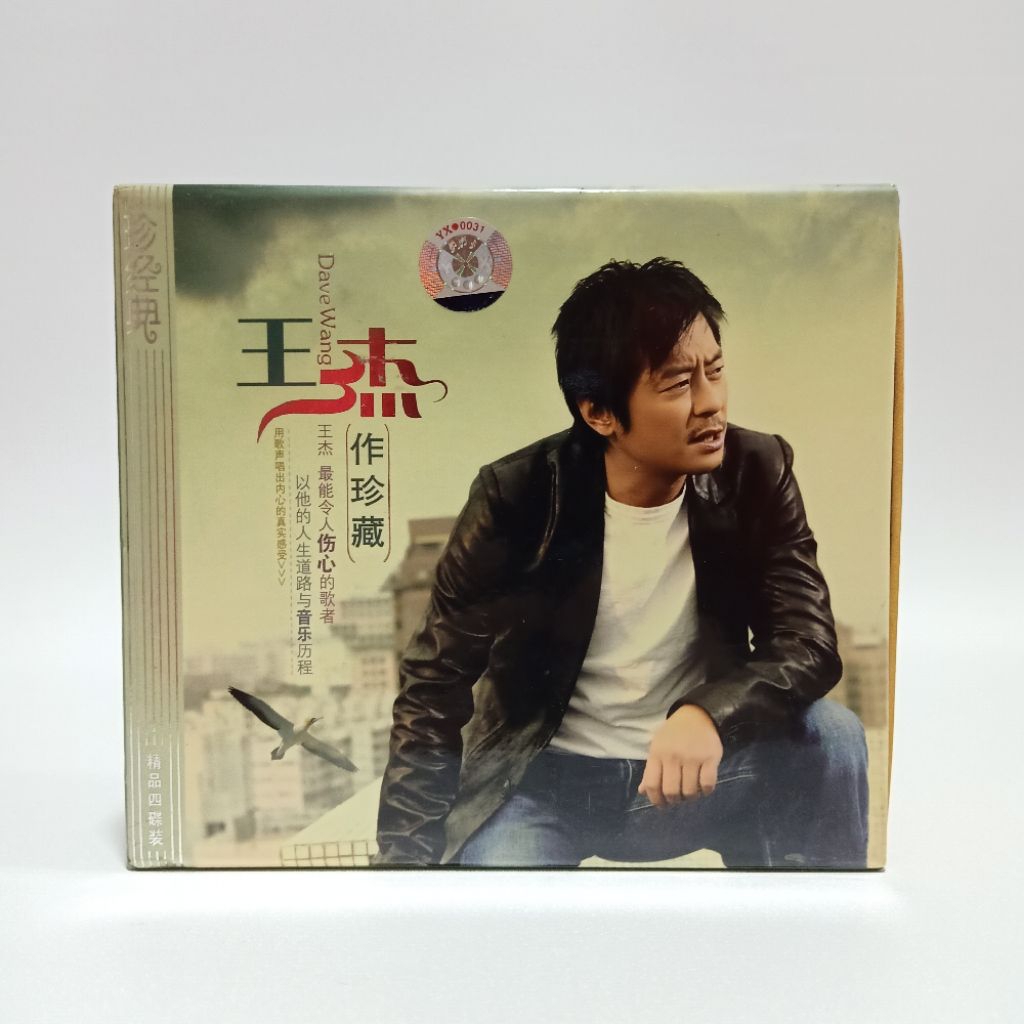 CD Dave Wang - Wang Cie Box Set (4 Disc)