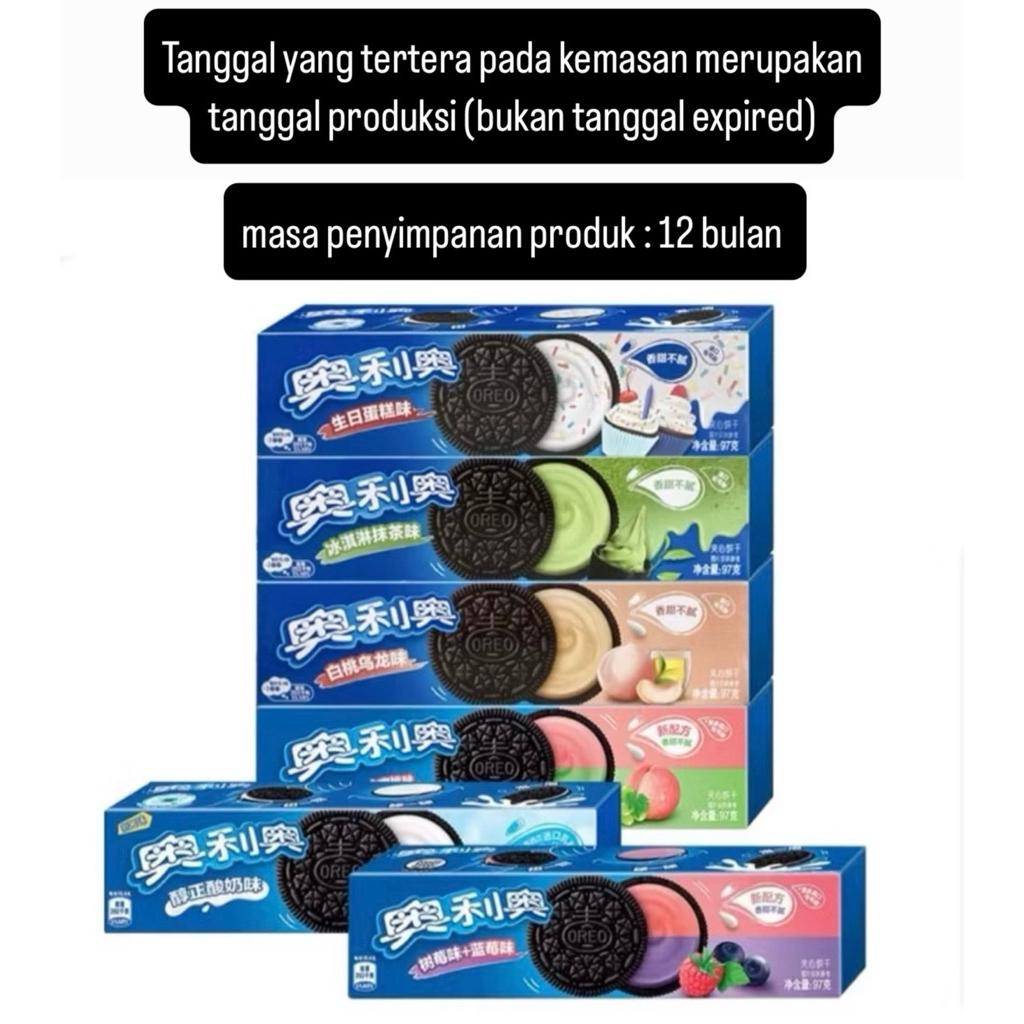 [READY STOCK] OREO IMPORT MATCHA ICECREAM, GRAPE PEACH, RASPBERRY BLUEBERRY, BIRTHDAY CAKE 97gr