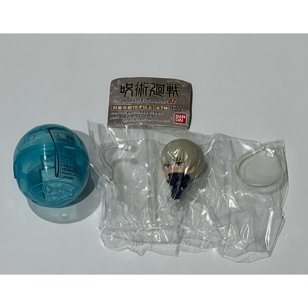 Toge Inumaki Mini Figure Gachapon Jujutsu Kaisen