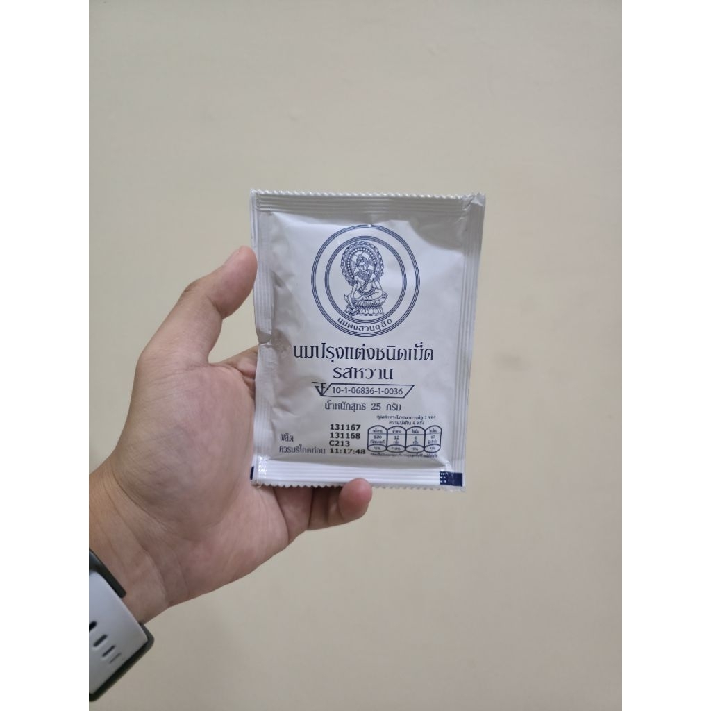 SUAN DUSIT ROYAL THAI MILK TABLET CANDY