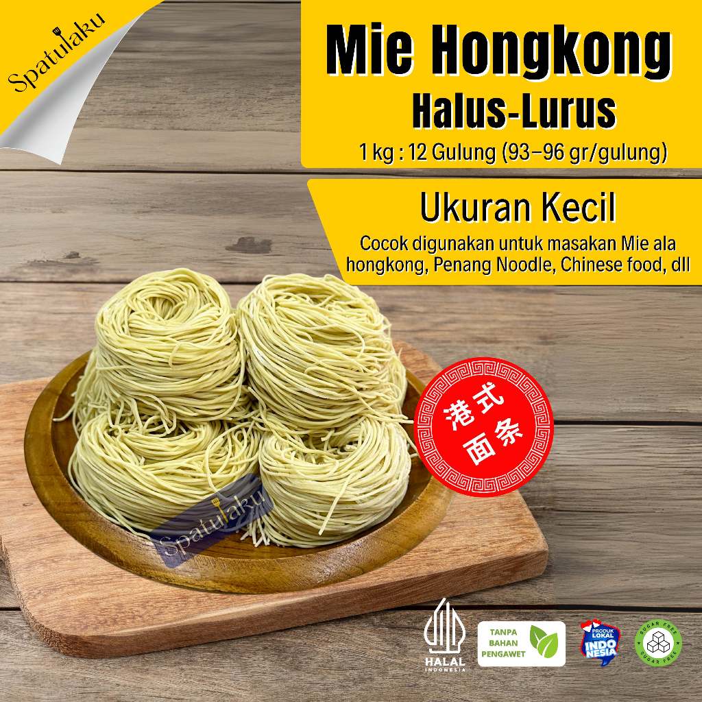 MIE HONGKONG LURUS | PENANG NOODLE | Mie Halus | Chinese Noodle, Mie Basah Lurus Ukuran Kecil