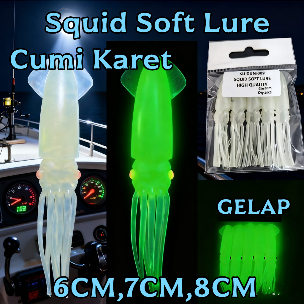 Squid Soft Lure Cumi Karet Gid - 6cm/7cm/8(7.5cm) * 5pcs