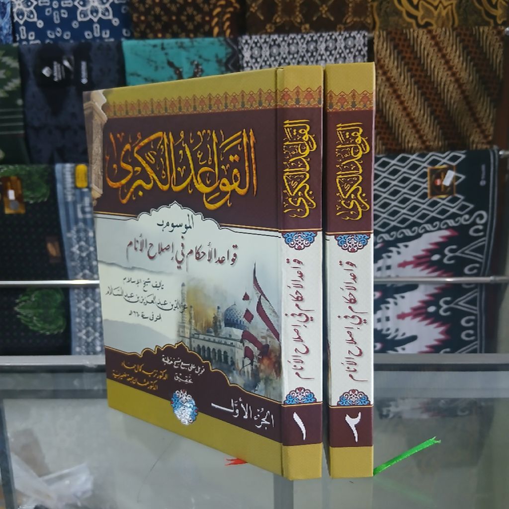 Kitab Qowaidul Kubro_Qowaidul Ahkam 2 Jilid