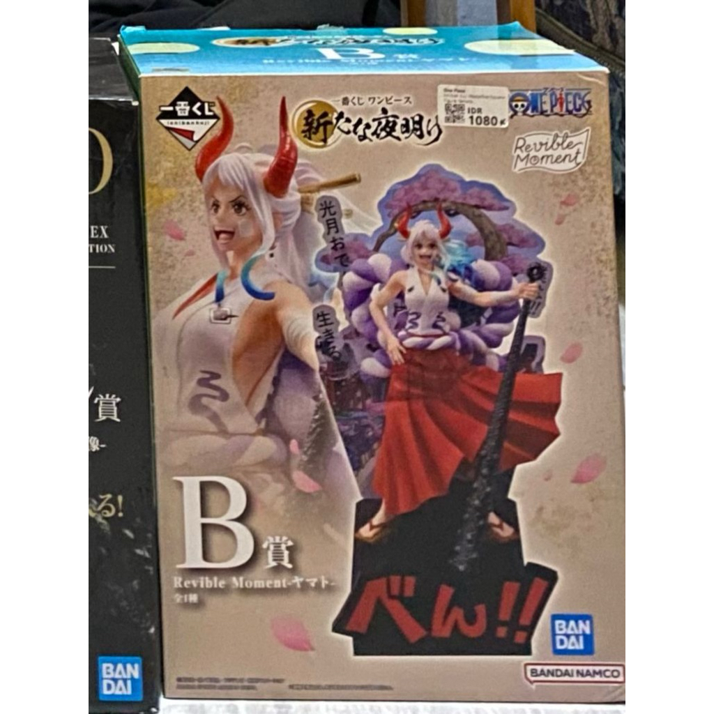 Ichiban Kuji Yamato Revible Moment