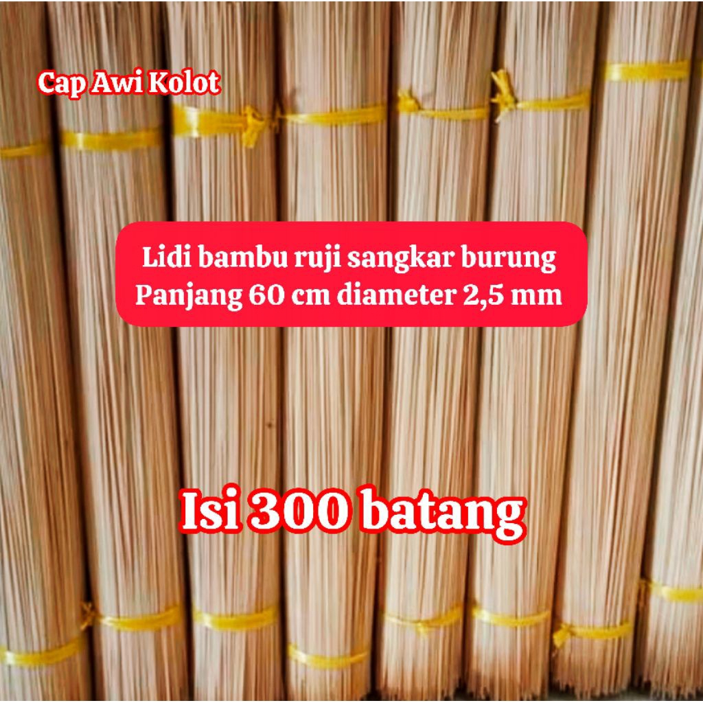 jeruji sangkar burung atau lidi bambu untuk sangkar burung 2,5mm panjang 60 cm isi 300 batang