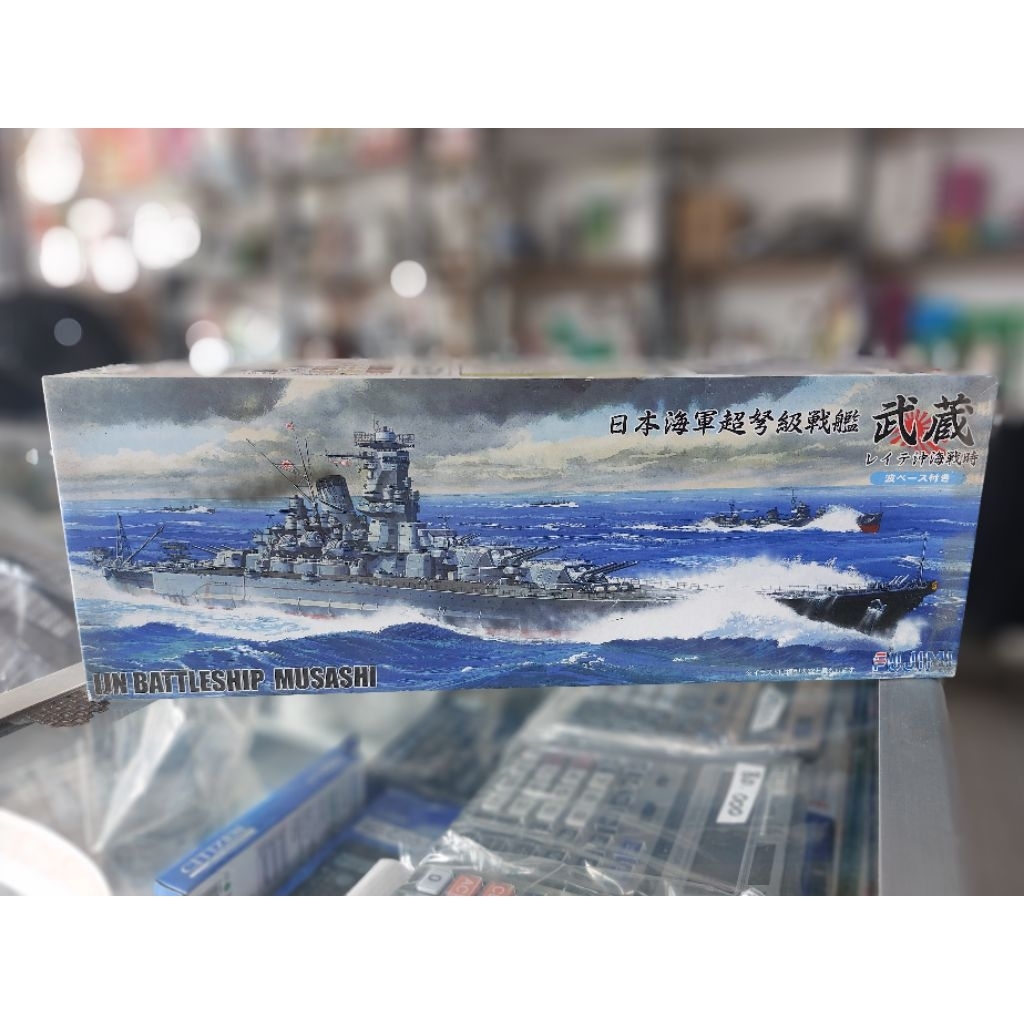 fujimi skala 1/700 model kit kapal perang jepang ijn musashi dengan base diorama air battleship dior