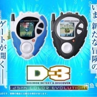 DX Digivice D3 25th Color Evolution Original Version Ori Bandai New TERBAIK