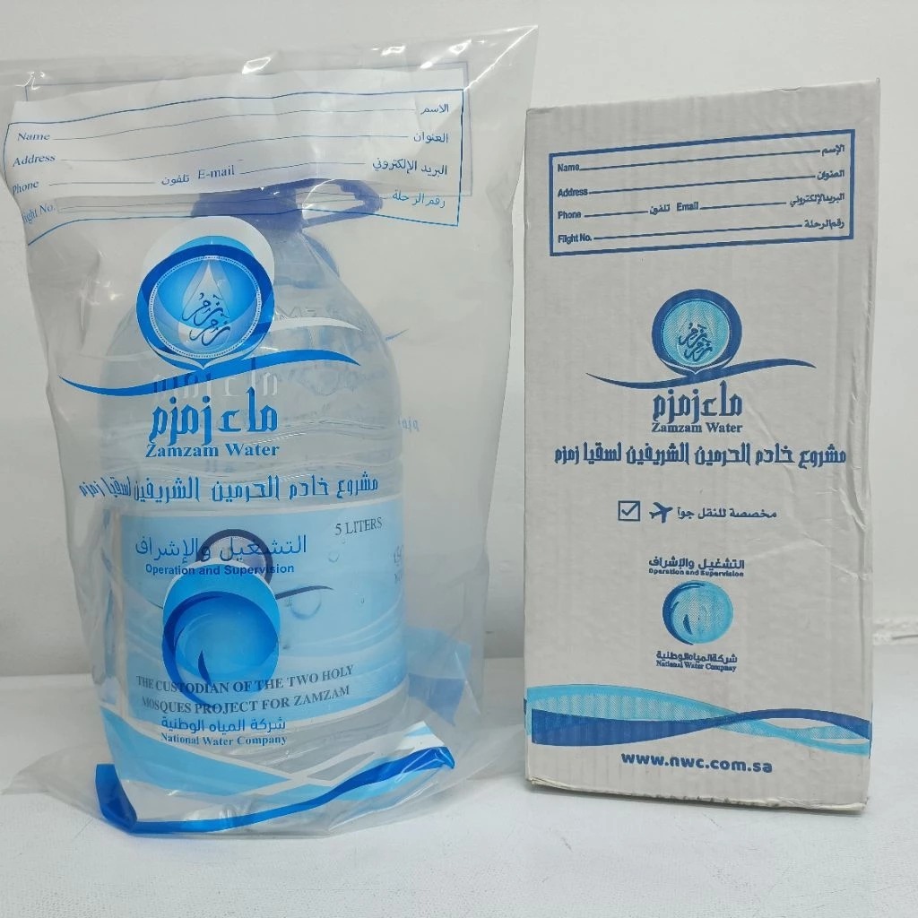 Air Zamzam 5 Liter 100% Original  Air Zamzam 5 Liter Barcode  Air Zamzam non Barcode