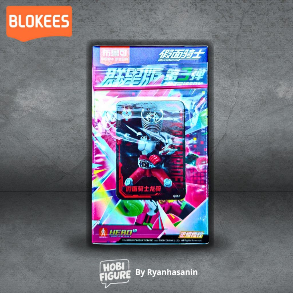 (Paket) Blok Kamen Rider Galaxy Version Vol. 03 Ryuki + Dragreder/Dragrider/Dragon Rider