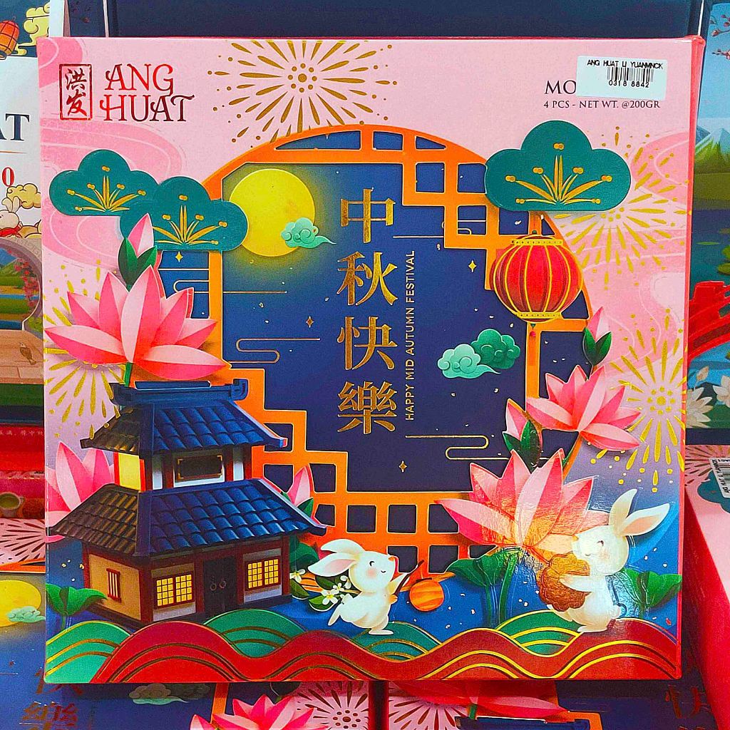 

ANG HUAT Mooncake isi 4pcs Mix Standard 1 Telur Black Sesame, Red Bean, Durian, Pandan