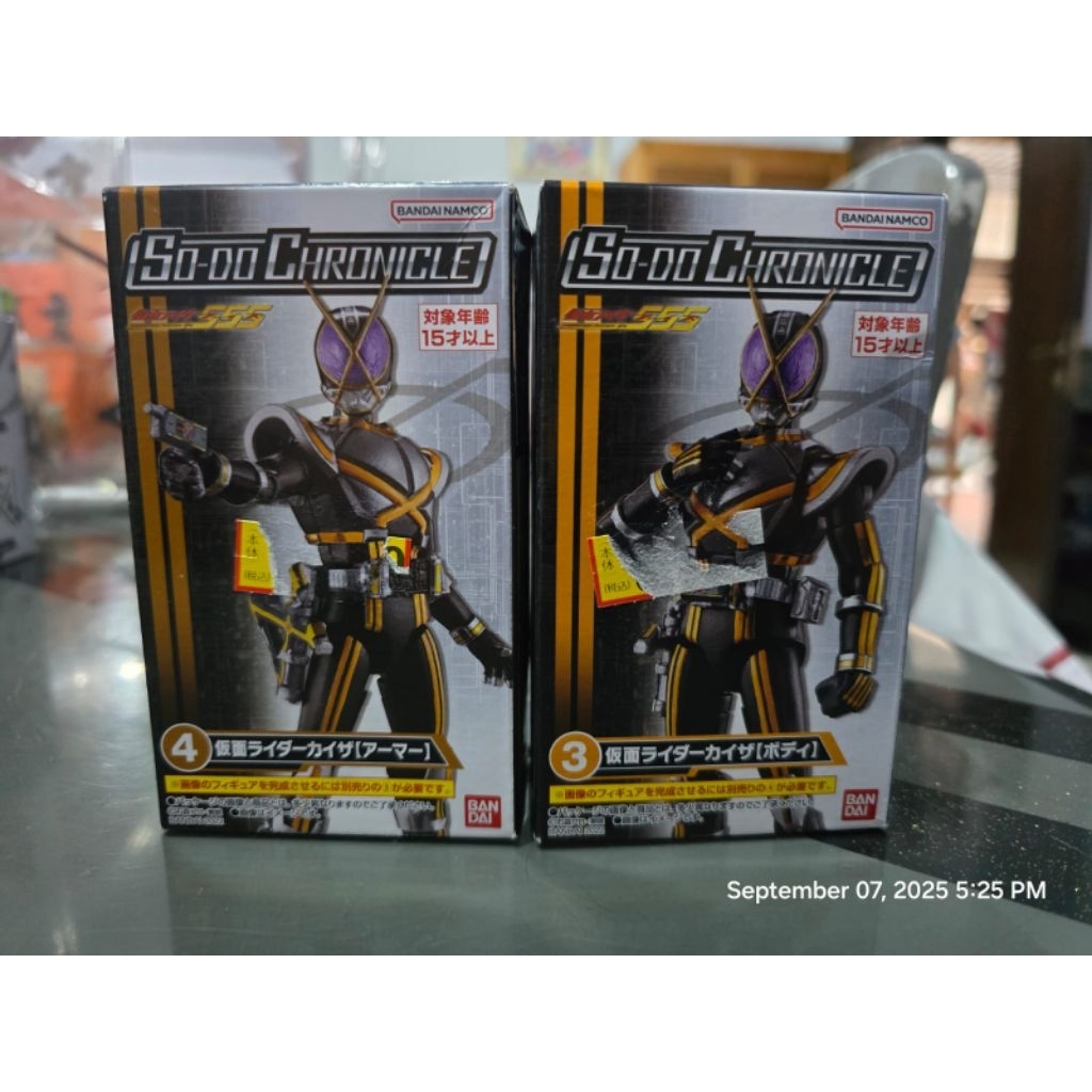 So do chronicle kamen rider kaixa