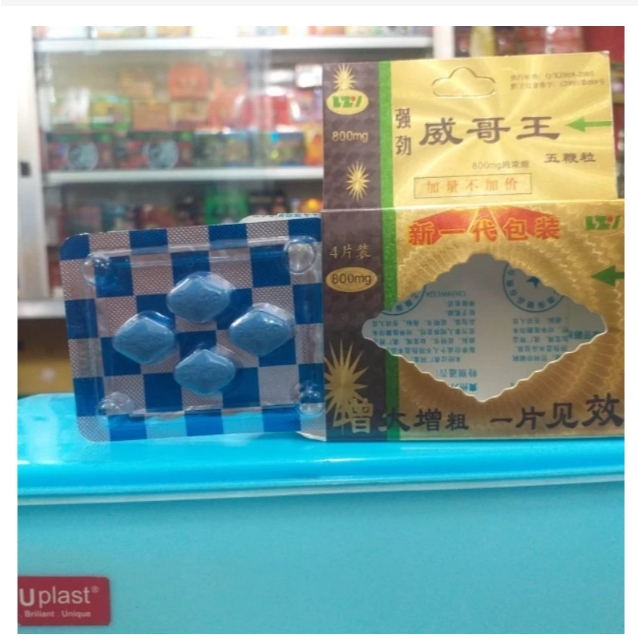 pil biru 1 kotak isi 4 pil