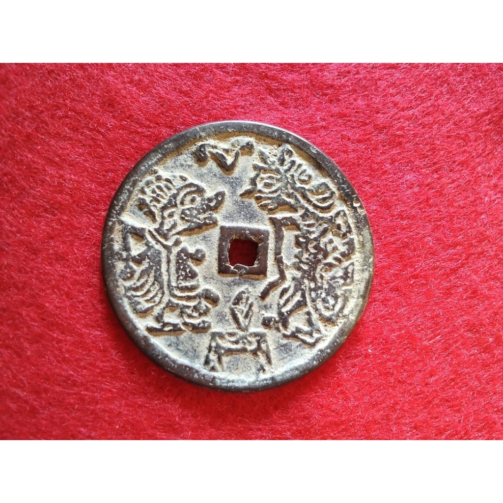 Koin motif wayang gobog wayang.