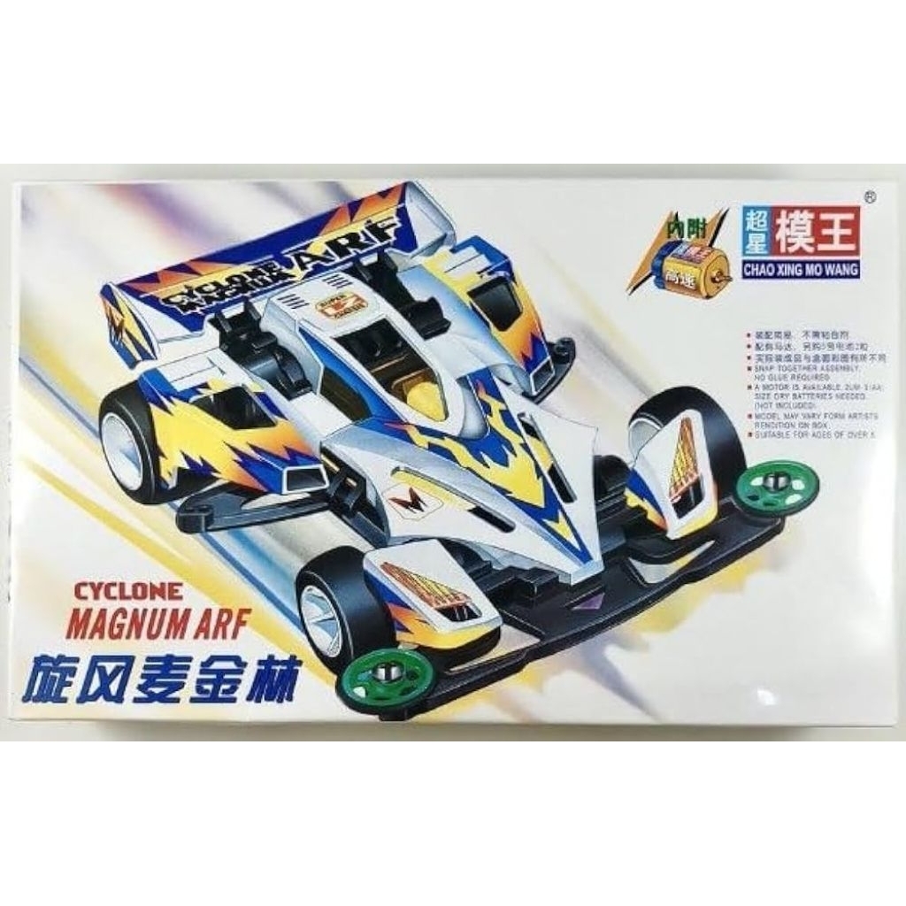 CYCLONE MAGNUM TRF (CHAO XING MOWANG) TAMIYA 4WD
