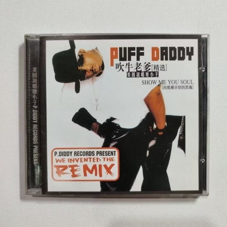 CD PUFF DADDY REMIX 2 DISC