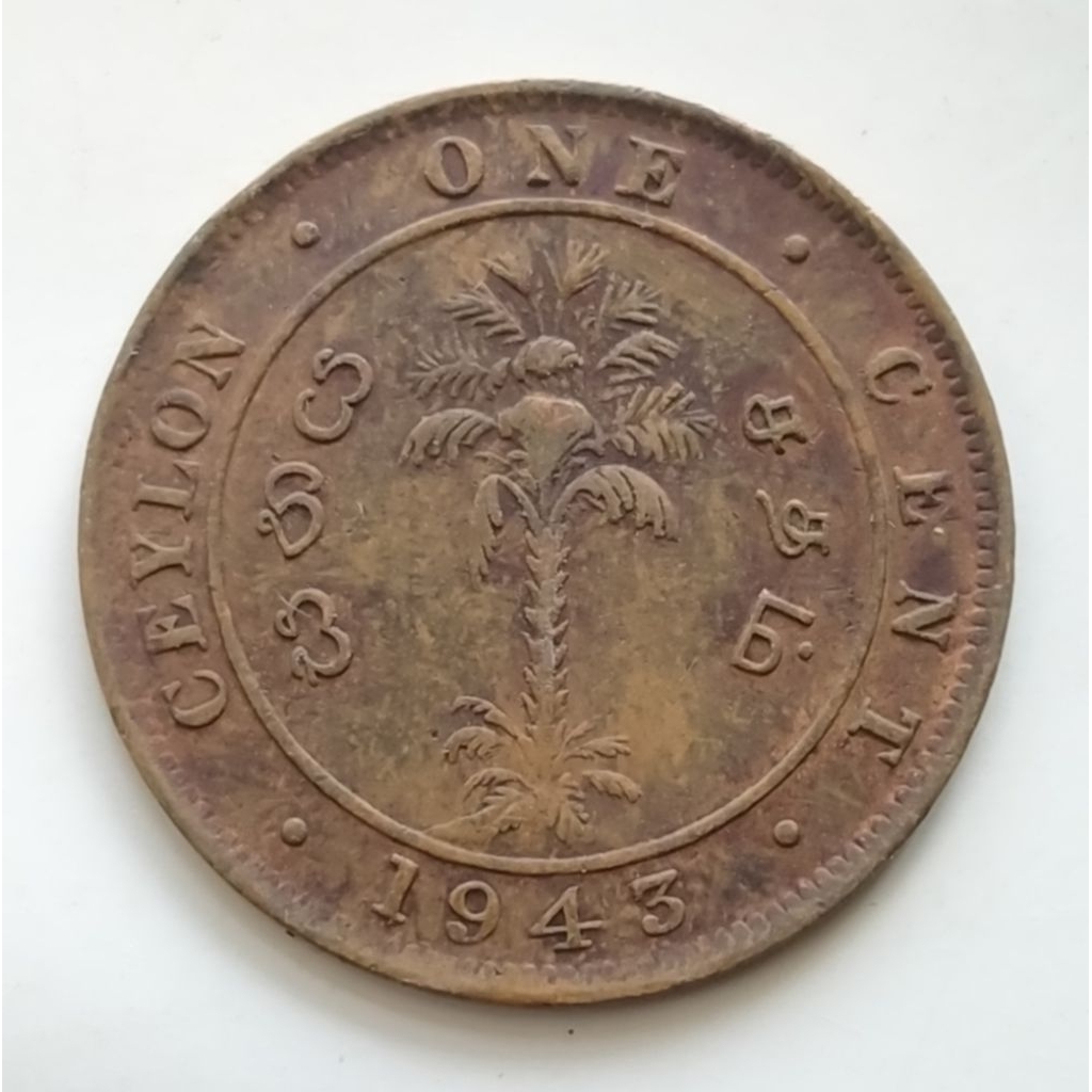 Koin Kuno Ceylon 1 Cent 1943 King George Langka