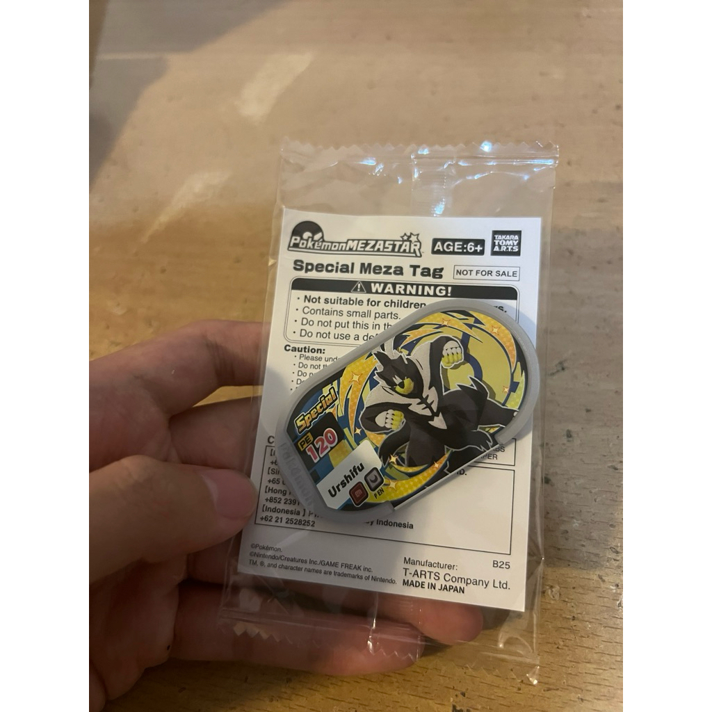 Pokemon Mezastar - Urshifu Dark Sealed