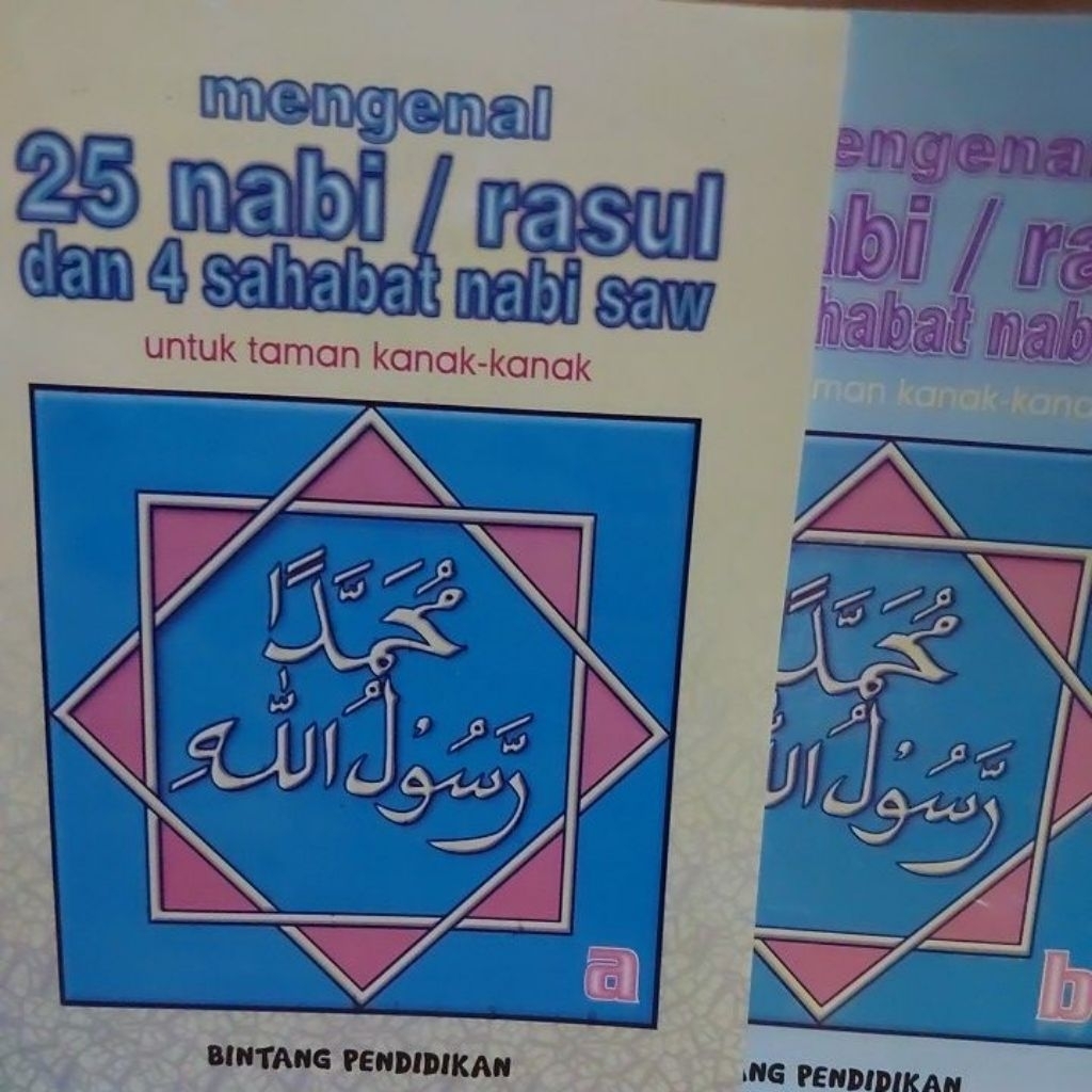 Buku Mengenal 25 Nabi/ Rasul dan 4 Sahabat Nabi SAW (Cerita Singkat)