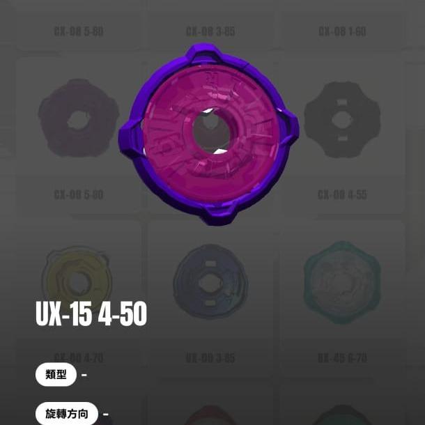 Beyblade X - UX 15 Ratchet 4-50