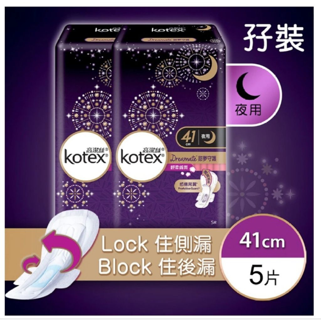 (READY STOCK) Kotex Dreamate Softex 41cm Original 5s