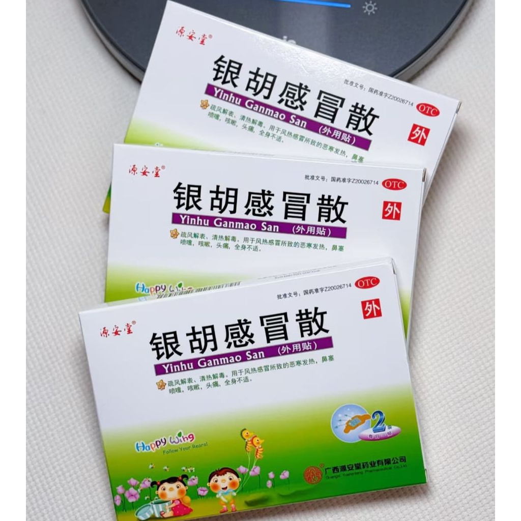 koyo viral /koyo anak /koyo batuk pilek /koyo china