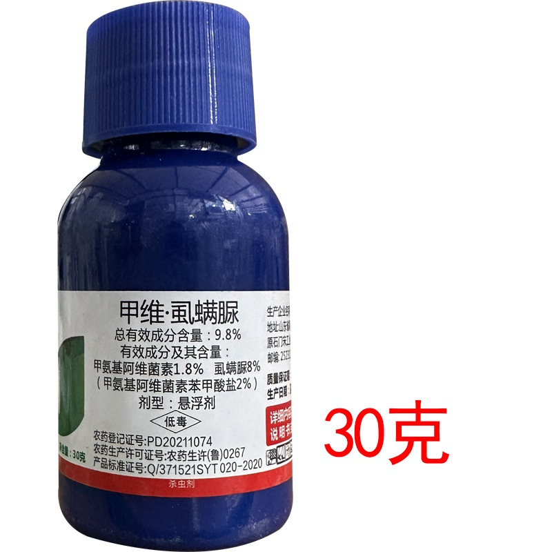 Insektisida Emamektin + Lufenuron 30 Ml Ulat Grayak,Ulat Krop,Wereng,Kutu Daun,Trips ,Kutu Kebul