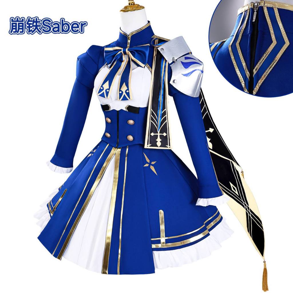 MIUMIU COSPLAY -  COSTUME SABER COSPLAY - HONKAI STAR RAIL - SABER COSPLAY COSTUME