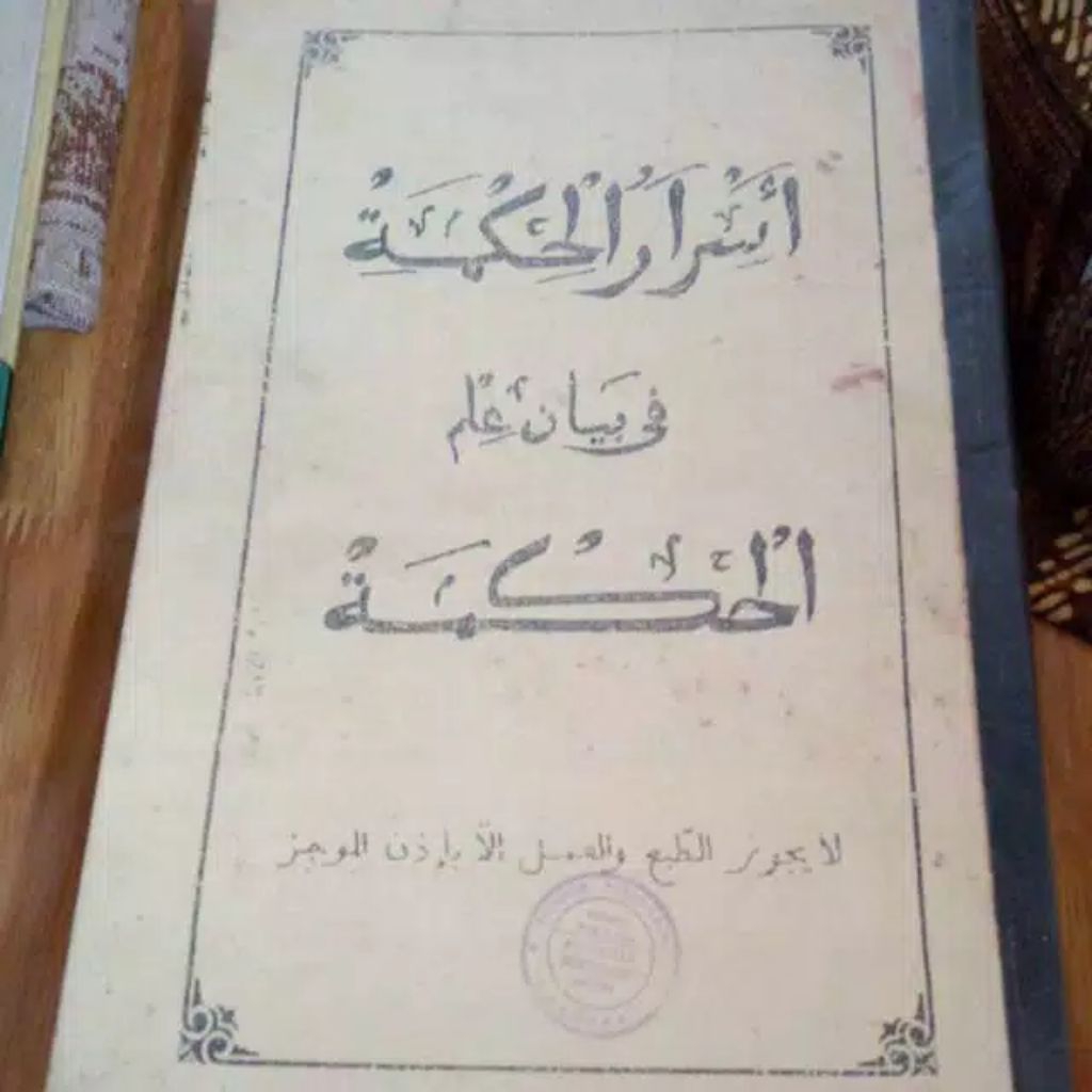 Kitab asrorul hikmah