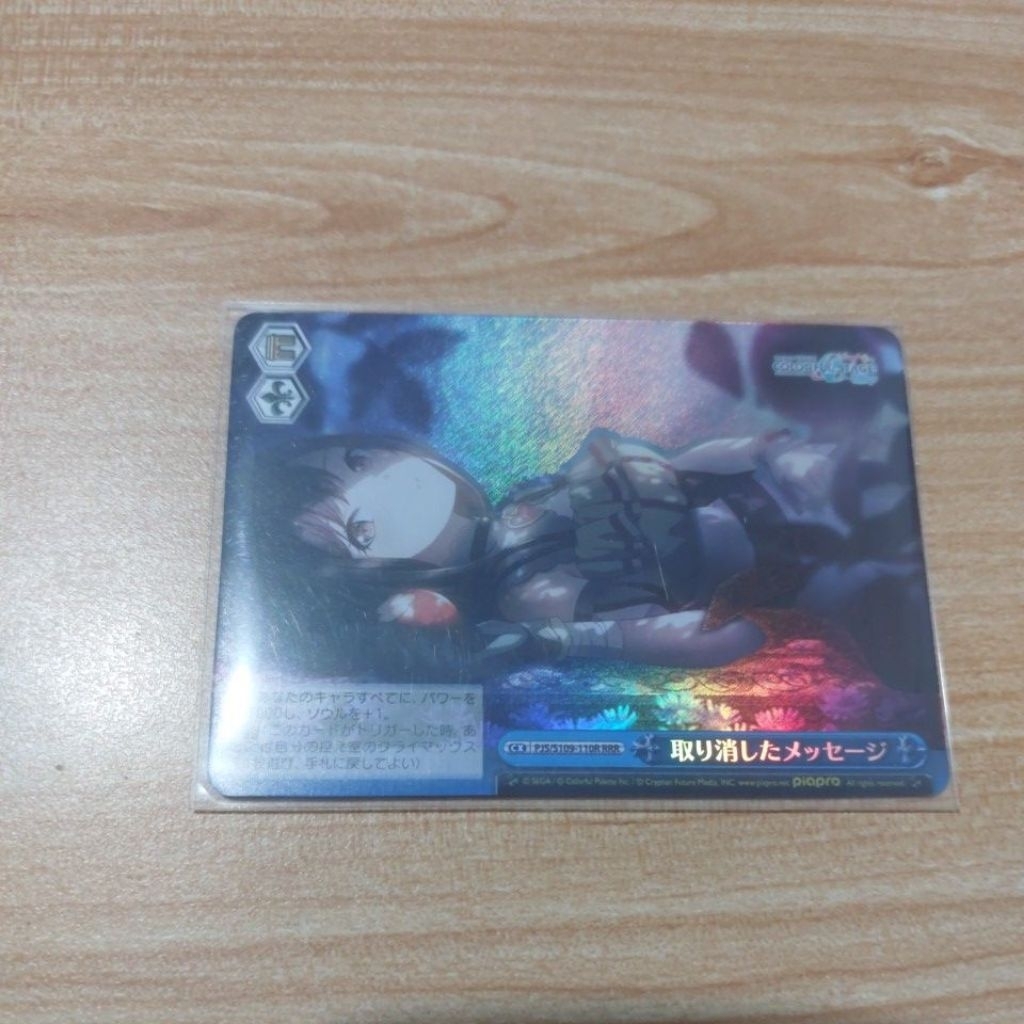 OFFICIAL Weiss Schwarz Card Project Sekai Vocaloid Shinonome Ena Rarity RRR