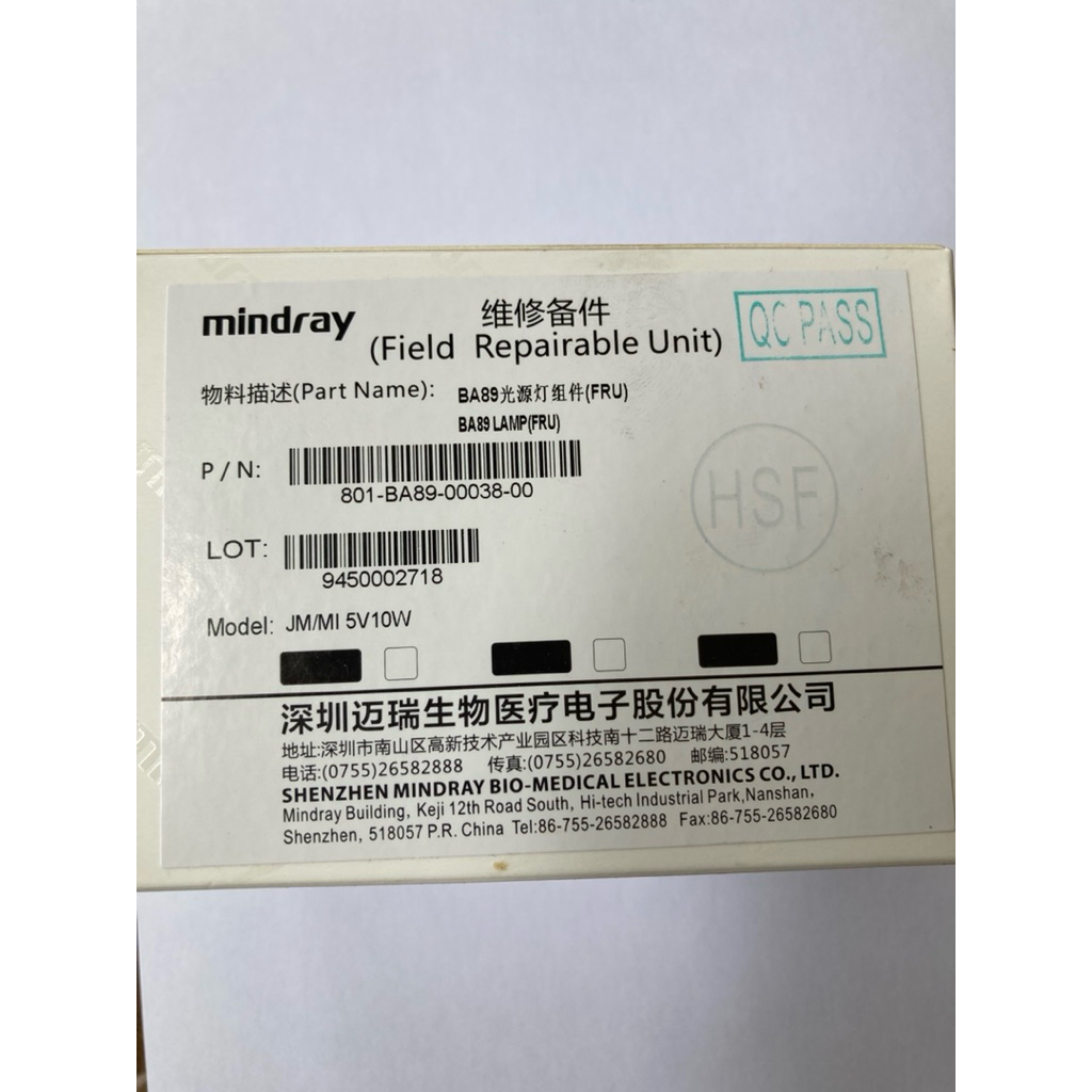 bohlam photometer mindray ba88a ori