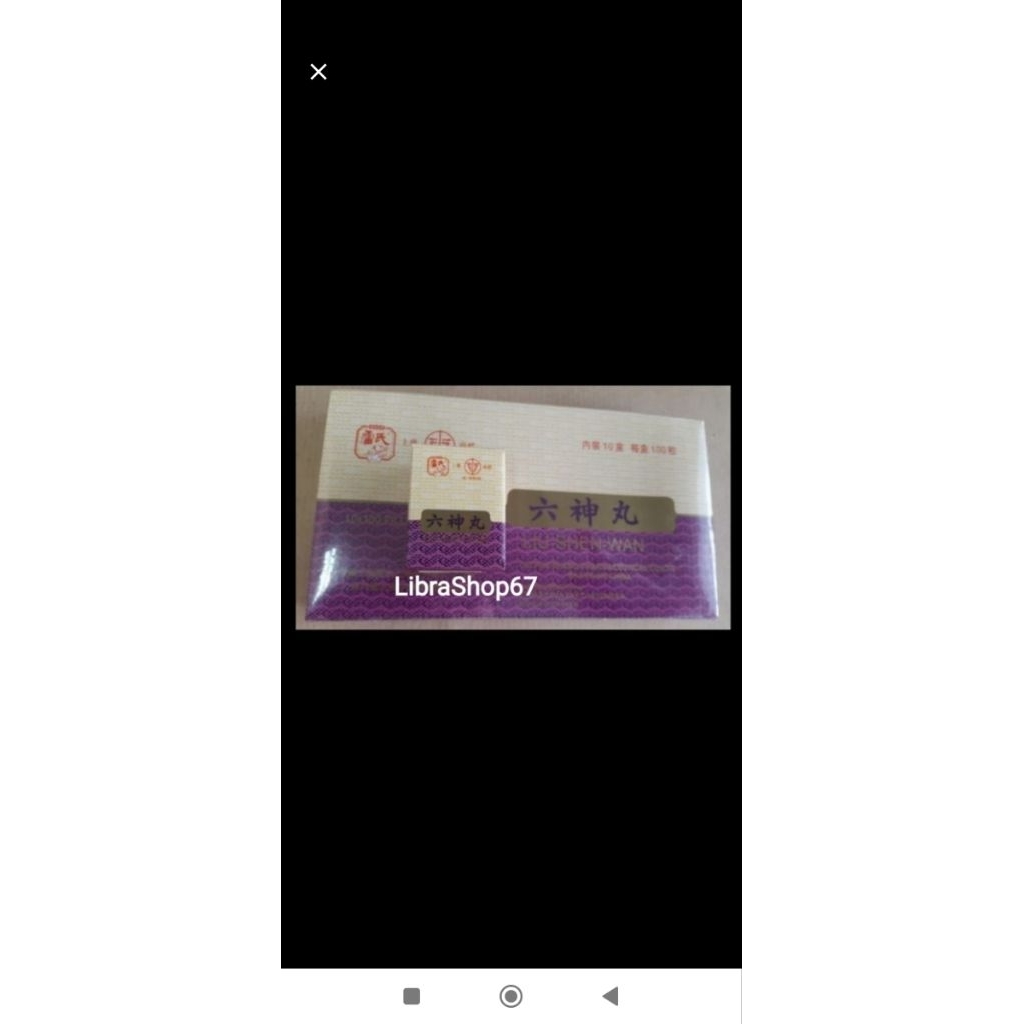 LIU SHEN WAN , Obat sakit tenggorokan isi 100 Pill