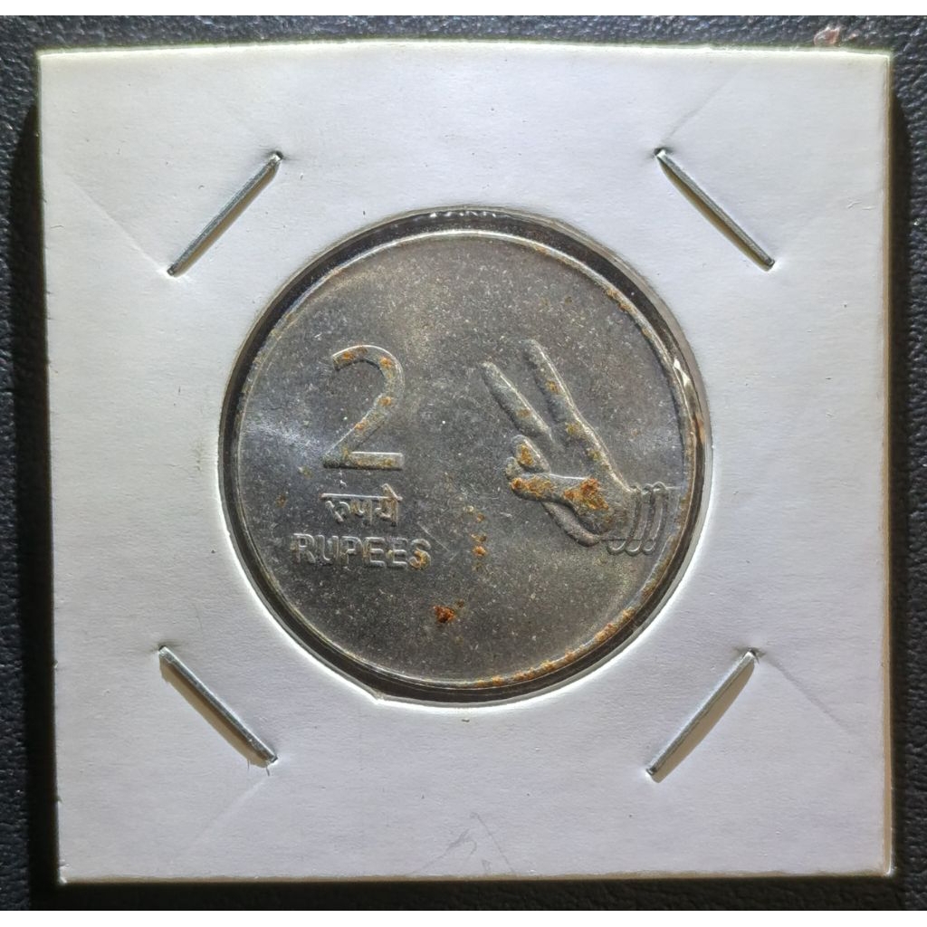 Koin Asing India 2 Rupe