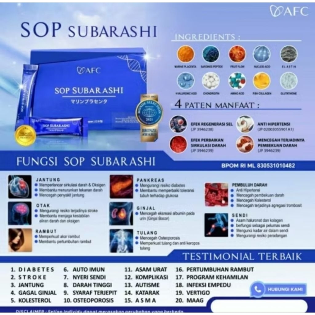 AFC SOP Subarashi (Ecer)